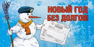 Объявление Работы На Новый Год Объявление Работы На Новый Год